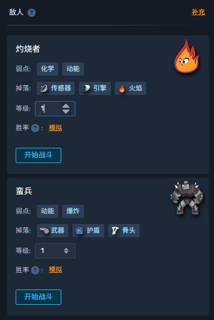 imatge-20250119-220442.png