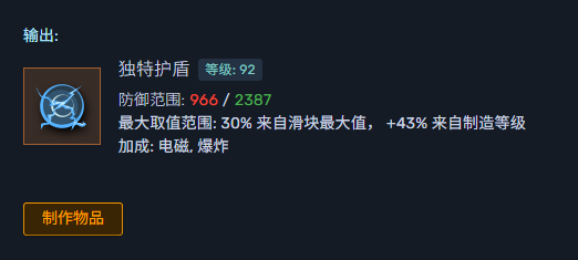 imatge-20250120-220754.png