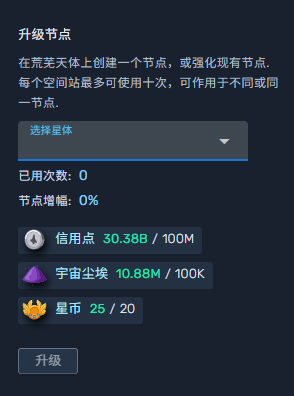 node-upgrade.png