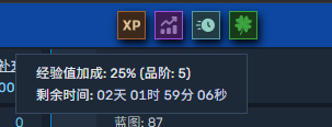 premium_boosts_icons.png