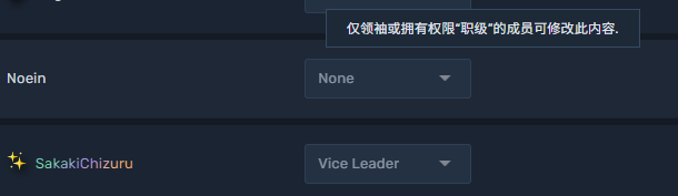 squadron-ranks-onlyleader