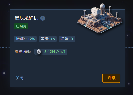 stellarium-miner.png